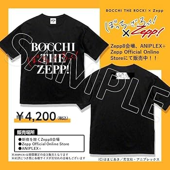 ぼっち・ざ・ろっく! 阪神コラボ Tシャツ ぼっち・ざ・ろっく! 阪神コラボ Tシャツ - メルカリ